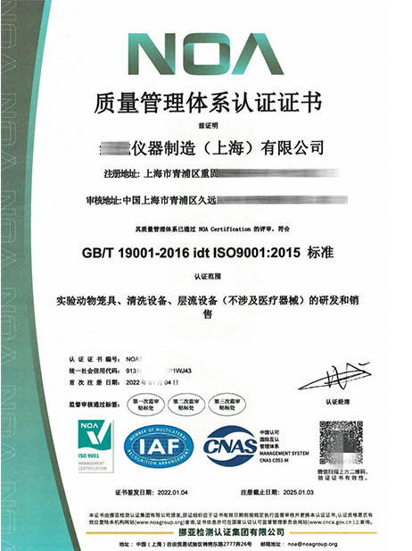 ϵ֤ ISO 9001